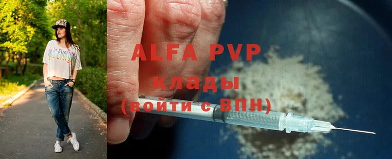 Alpha PVP мука  купить наркоту  Дегтярск 