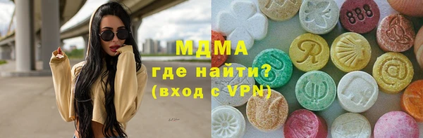 МДМА Богородицк