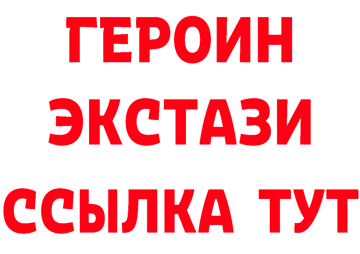 Как найти наркотики? это клад Дегтярск